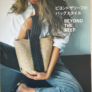 BEYOND the Reef Knit and Crochet Bags and Pouches- japanese craft book