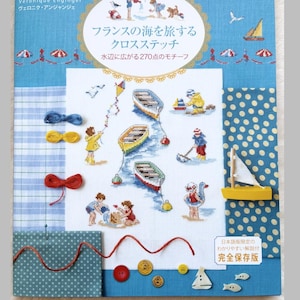Véronique Enginger クロスステッチ図案集 2冊セット Veronique Enginger Cross Stitch Book - Etsy