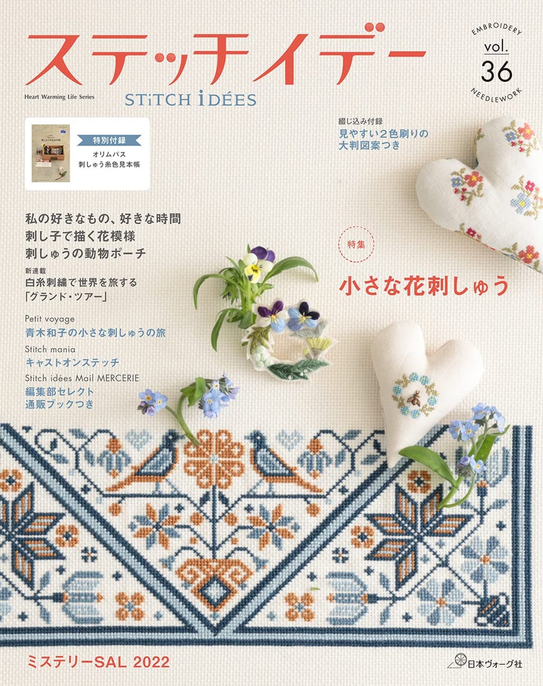 Jan 22  Creativebug Presents: Japanese Side Sewn Sketchbook