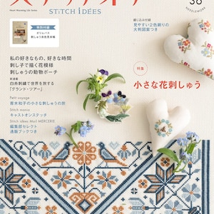 STITCH IDEAS Vol 36 - Japanese Embroidery Craft Book