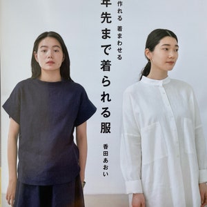 Asuka Hamada's Clothes that I want to wear for next 10 years - Japanese Craft Book