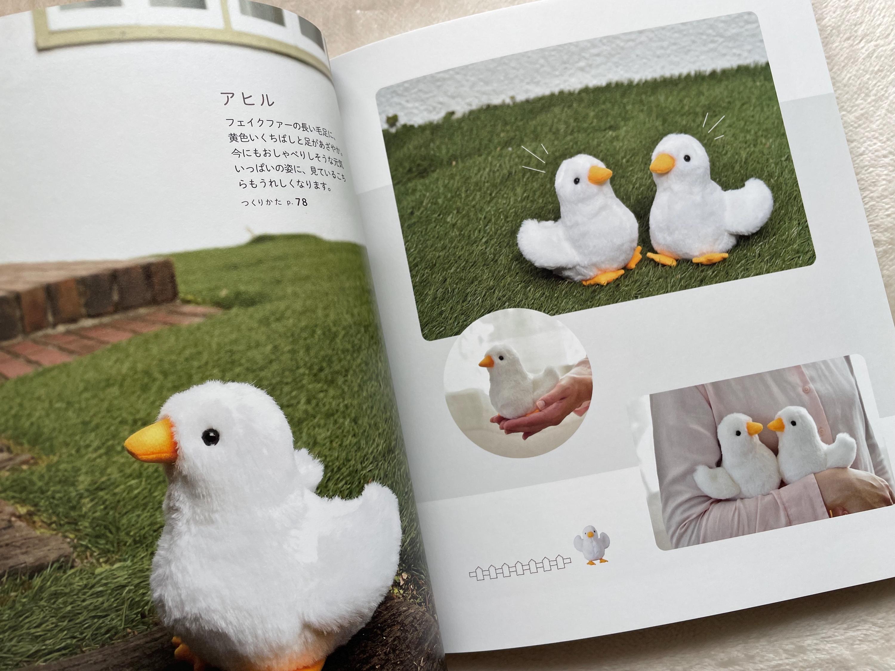 小鳥のぬいぐるみ - 日本のクラフトブック - Etsy 日本
