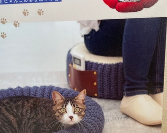 Crochet Beds and Cushions for Dogs and Cats  - Japanese Craft Pattern Book