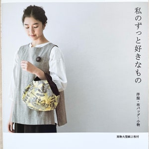 Yoko Saito's My Favorite Clothes, Bags and Items Japanese Craft Book image 1