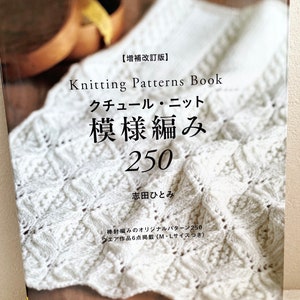 Knitting Pattern Book 250 by Hitomi Shida - Japanese Craft Book