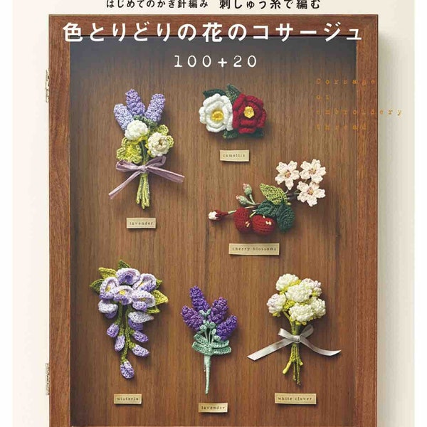120 Colorful Botanical Crochet Corsages -  Japanese Craft Book