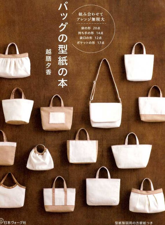 Bags Pattern Book - Japanese Craft Book - Etsy