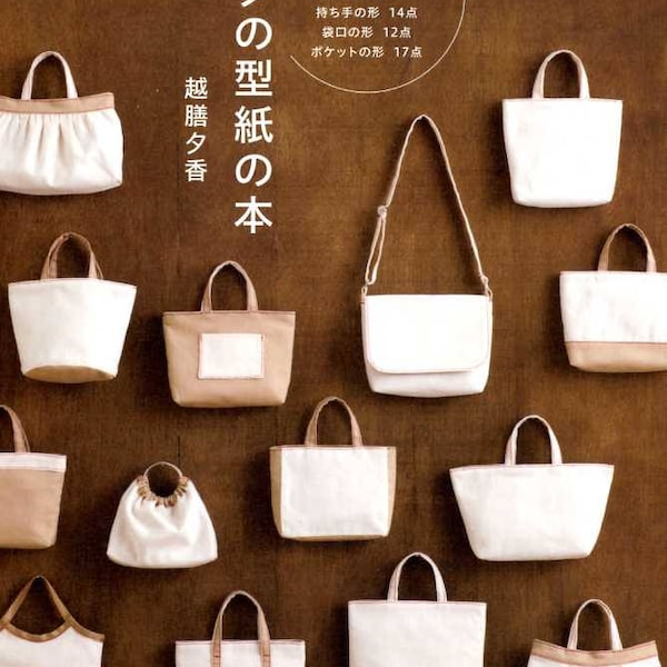 Bags Pattern Book - Japanese Craft Book