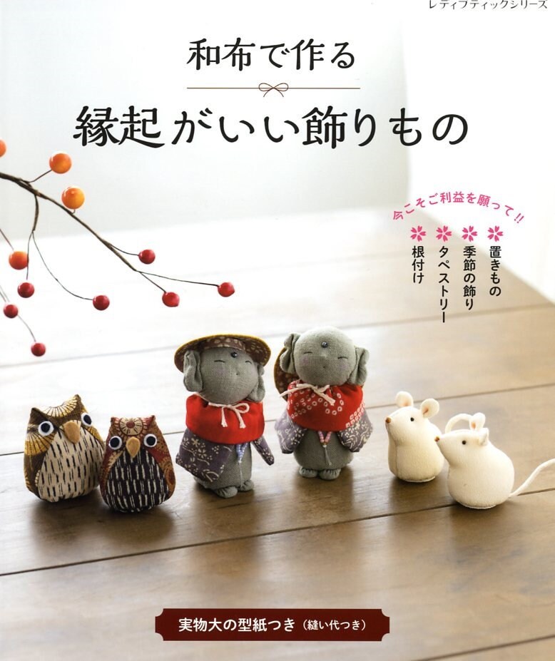 Japanese　Etsy　Craft　bring　Luck　Decorations　Good　that　Handmade　日本