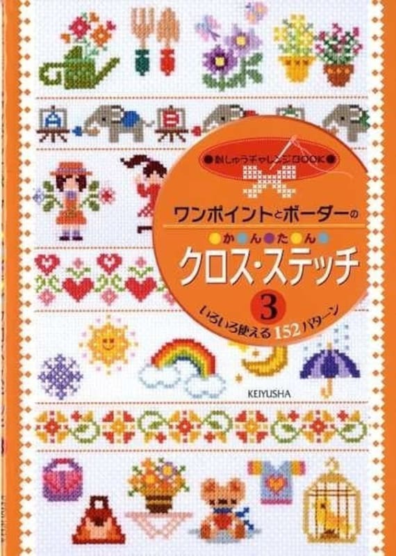 CROSS STITCH EMBROIDERY Vol 3 Japanese Craft Book Etsy