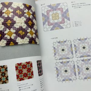 Puede incluir: Un cuadrado de ganchillo con el patr&oacute;n de granny square, con hilos blancos, amarillo mostaza y morados. Se muestra en una p&aacute;gina de libro con diagramas y otros cuadrados de ganchillo.