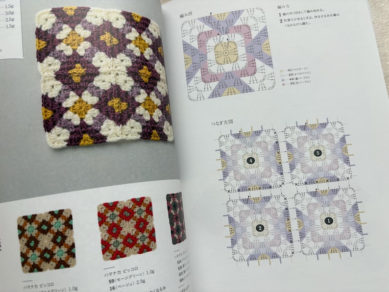 Puede incluir: Un cuadrado de ganchillo con el patr&oacute;n de granny square, con hilos blancos, amarillo mostaza y morados. Se muestra en una p&aacute;gina de libro con diagramas y otros cuadrados de ganchillo.