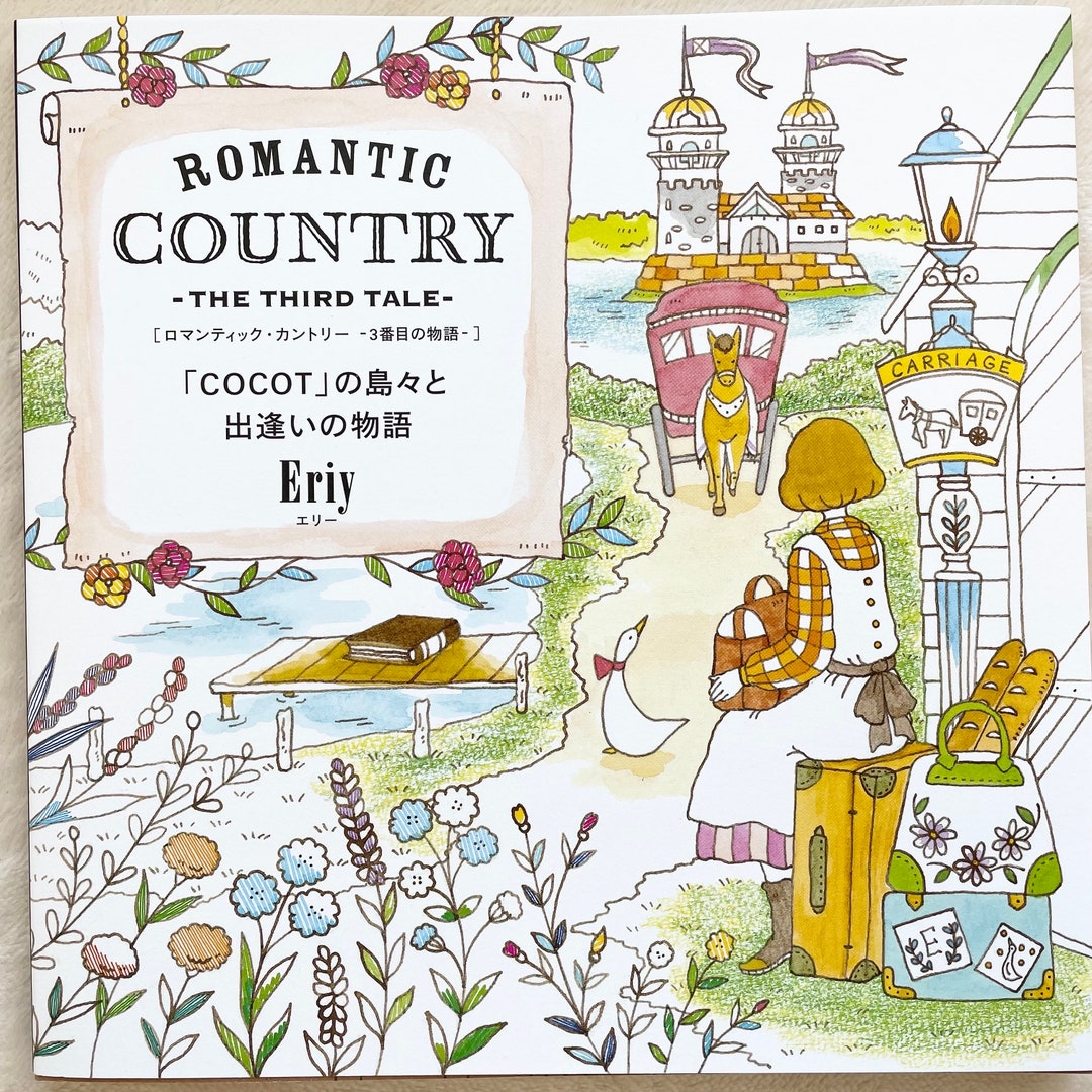 Eriy's Romantic Country Coloring Book Third Tale Japanese Coloring Book ...