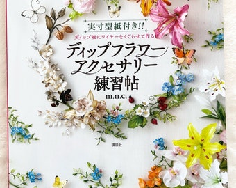Livre en plastique liquide Flower Plactice - Livre d'artisanat japonais