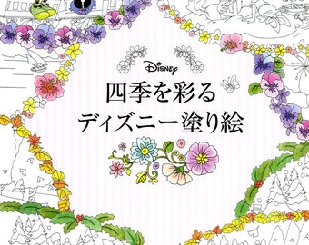 Seasonal Disney's Coloring Book - Japanese Coloring Book