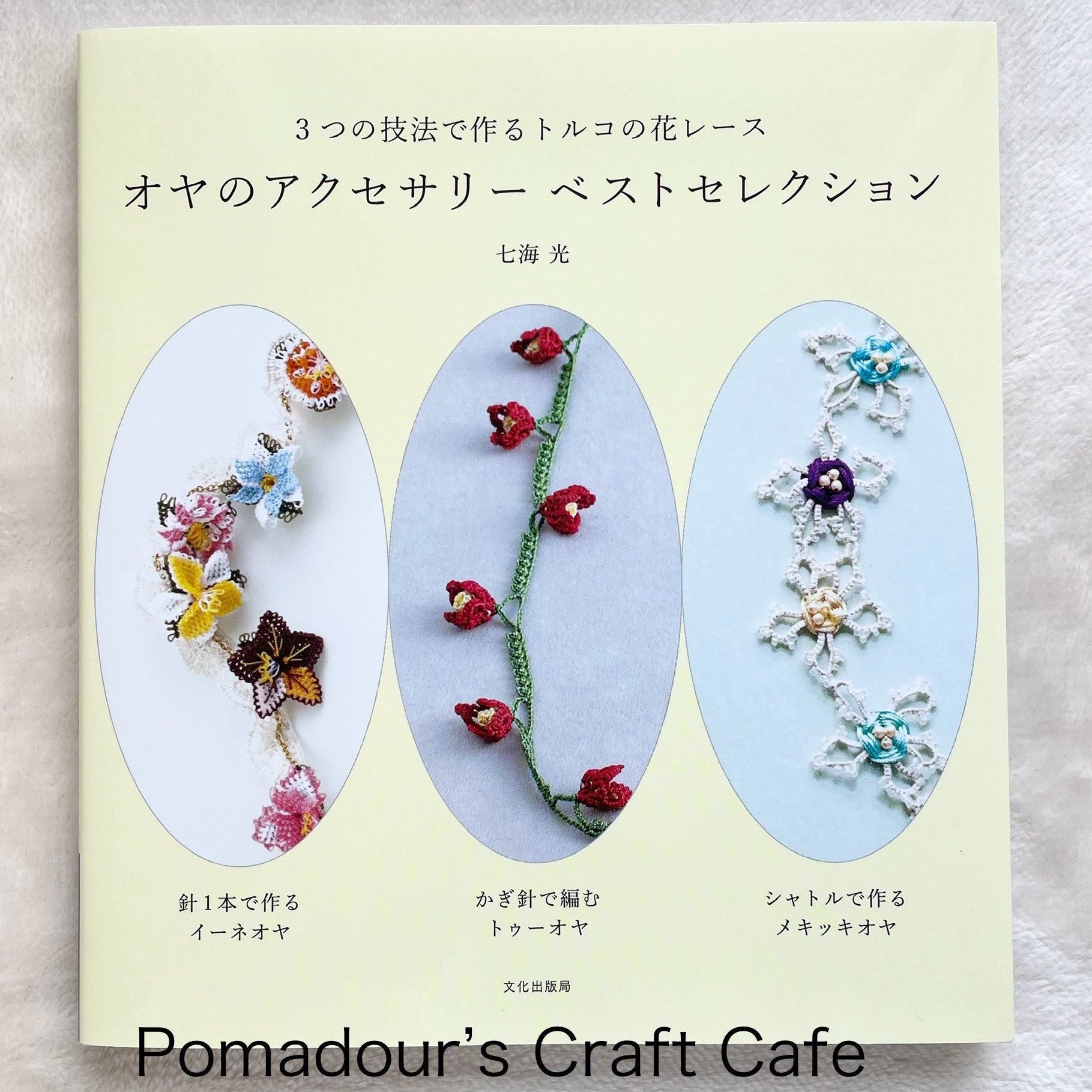 Osmanli'dan Gunumuize Oyalar トルコオヤレース本 Turkish Oya Lace Accessories: Japanese Craft Book - Etsy