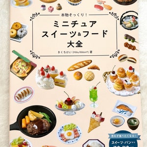 Może przedstawiać: Okładka książki z tytułem "Miniature Sweets & Food: A Complete Guide" w języku japońskim. Okładka przedstawia różnorodne miniaturowe produkty spożywcze, w tym ciasta, ciastka, sushi i inne japońskie przysmaki. Książka została wydana przez Seibido Publishing.