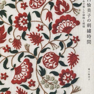 Yumiko Higuchi Embroidery Time - Japanese Craft Book
