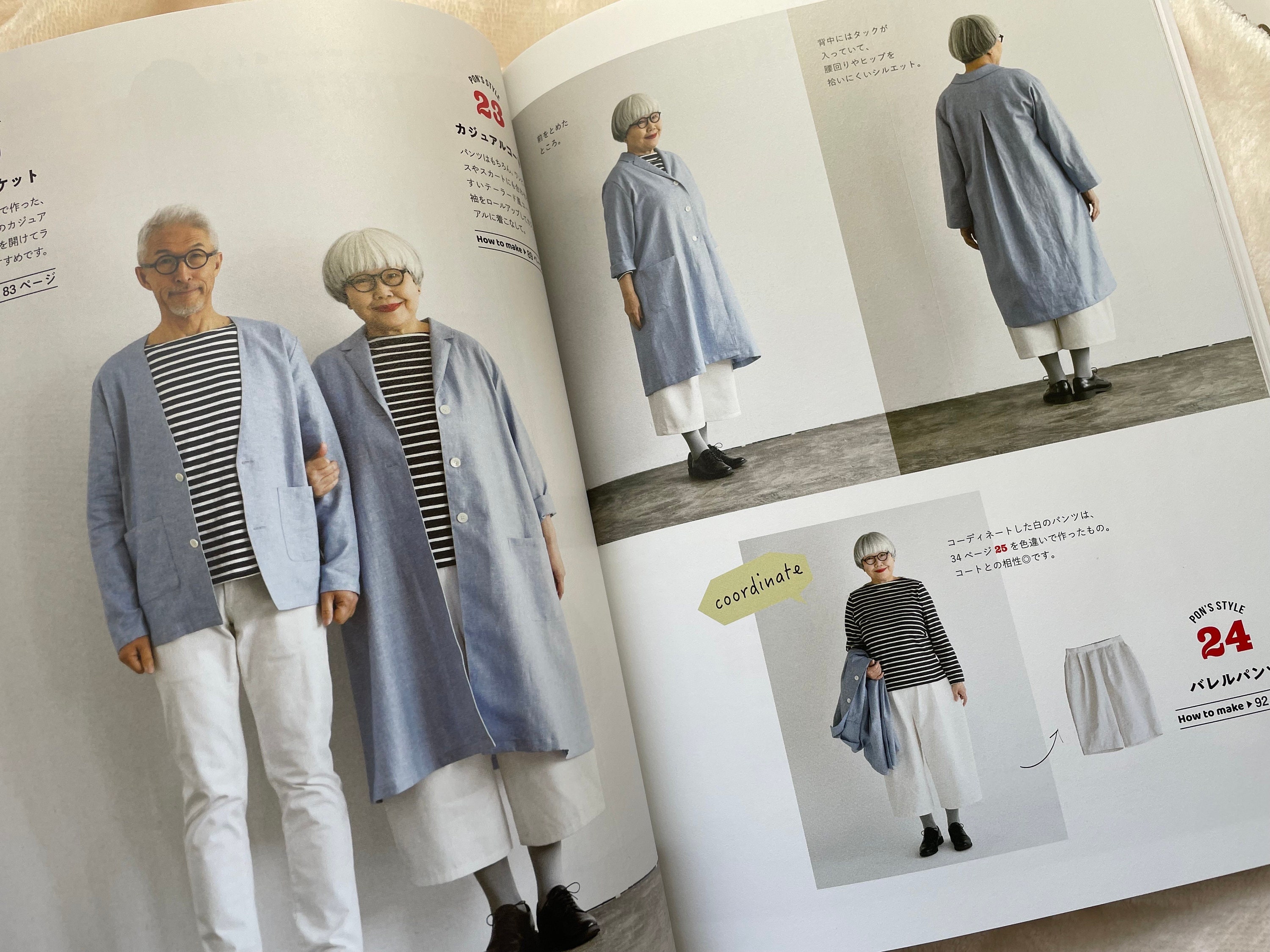 Let's Get Sewing! Bonpon's Clothes - Japanese Craft Pattern