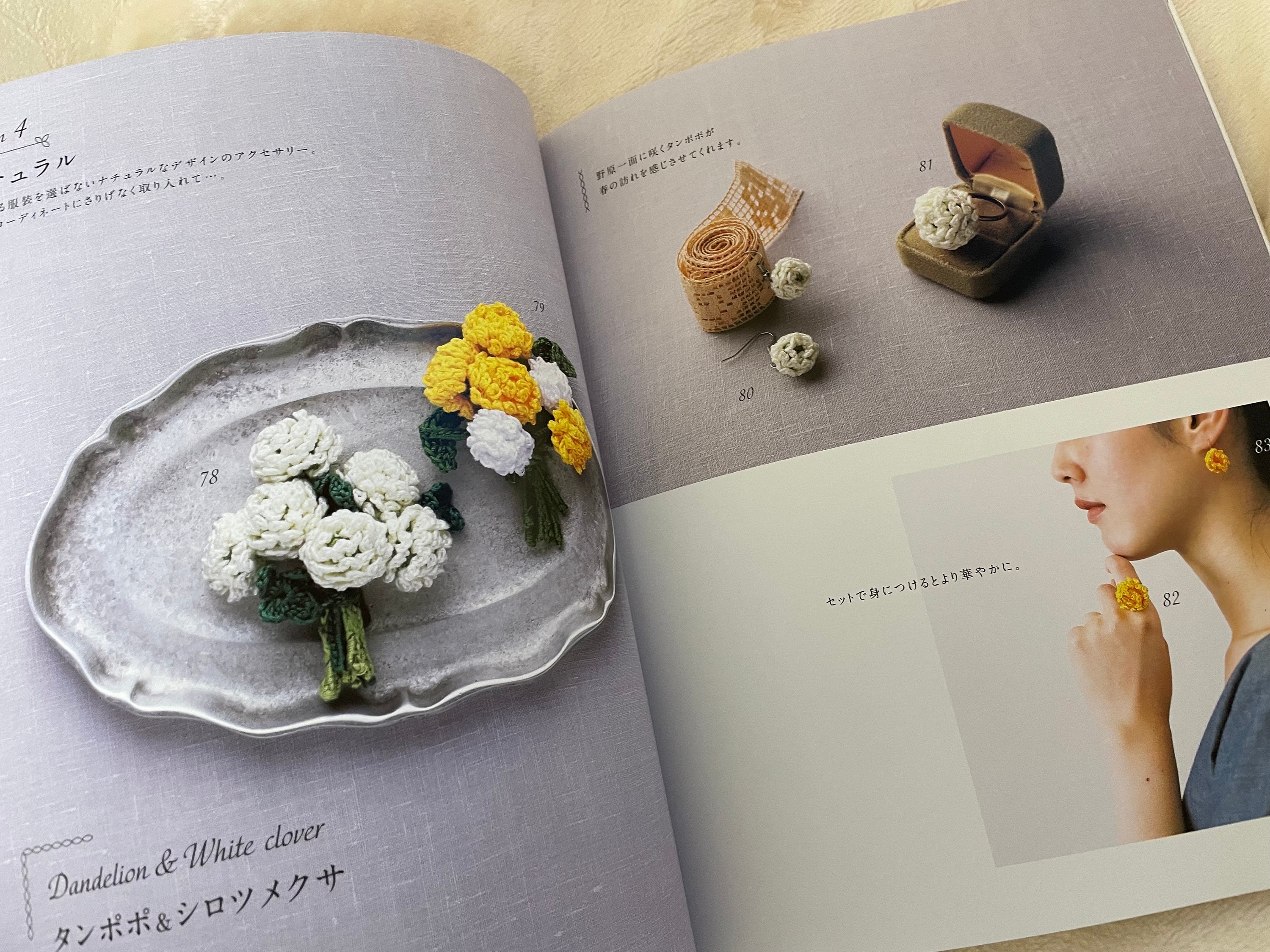 BEAUTIFUL Crochet Flowers Vol 2 Japanese Craft Pattern Book 