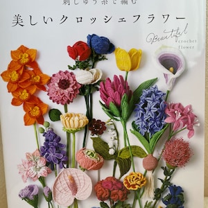 Belles fleurs au crochet Vol 2 - Livre de modèles d'artisanat japonais