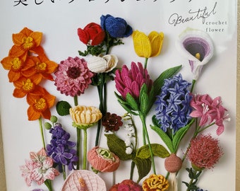 Belles fleurs au crochet Vol 2 - Livre de modèles d'artisanat japonais