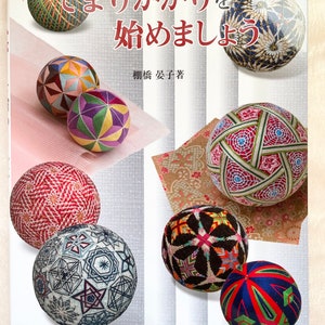 Step by Step Decorative Temari Balls Japanese Craft Book image 1