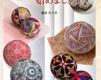 Pas à pas de boules de temari décoratives - Livre d'artisanat japonais