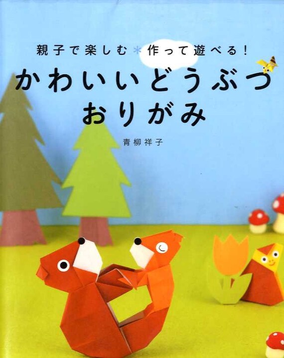 Origami Anleitung Für Süße Tiere Japanisches Handwerk Buch
