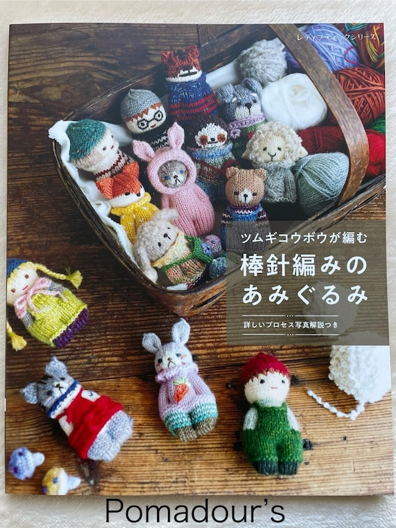 Knitted Amigurumi by Tsumugi Koubou - Japanese Craft Book - Etsy