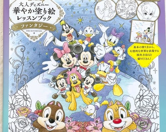 Cahier de leçon de coloriage Les magnifiques dessins de Disney - Cahier de coloriage japonais
