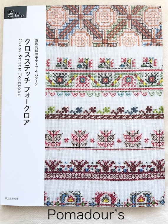 DMC Antique Collection Cross Stitch Folklore Eastern Europe