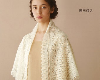 Shetland Knitting Lace by Toshiyuki Shimada - Japanese Craft Book MM