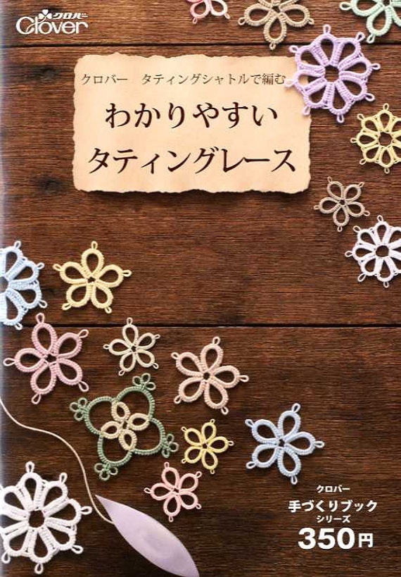 Clover's Tatting Lace Book Japanese Craft Book Etsy