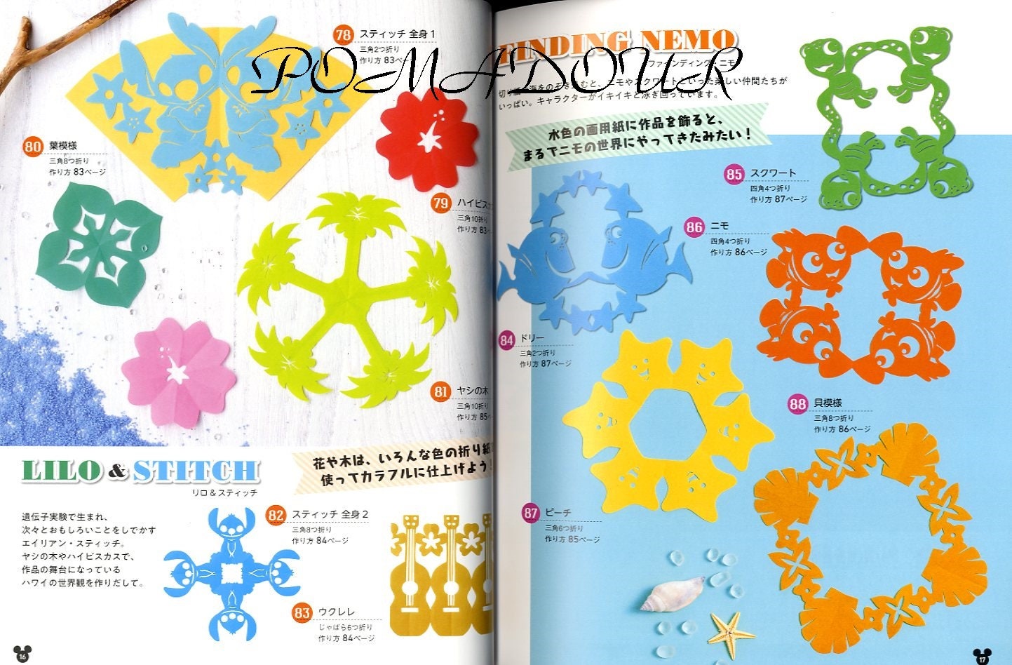 Paper Cutting Disney Characters Japanese Craft Book Etsy Sweden