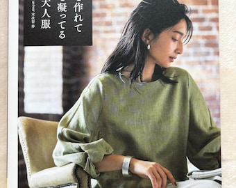 Quick and Easy, Yet Stylish Handmade Clothes for Adults - Japanese Craft Book