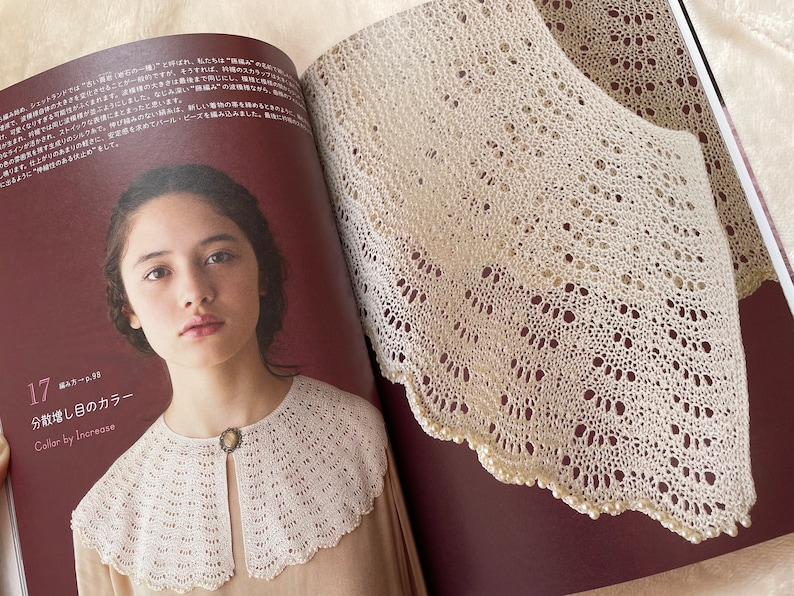 Shetland Knitting Lace by Toshiyuki Shimada Japanese Craft Book MM image 5