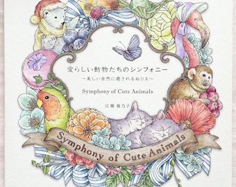 SYMPHONY of Cute Animals- Japanese Coloring Book by Kanoko Egusa (NP)