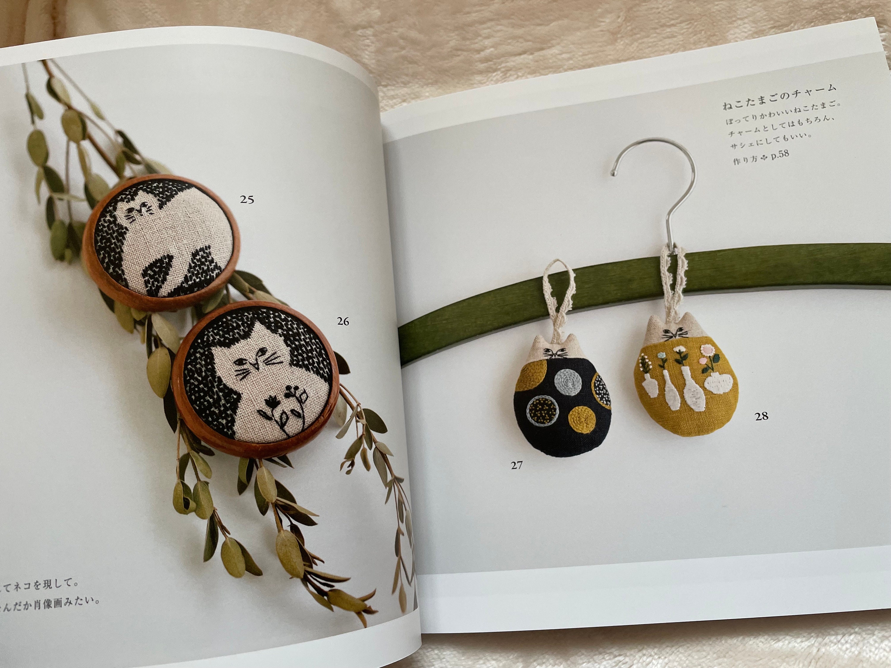 猫顔の猫刺繍とブローチ - 日本の工芸書 - Etsy 猫顔の猫刺繍とブローチ - 日本の工芸書 - Etsy