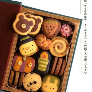 EN 93's Icebox Cookies - Japanese Cooking Book