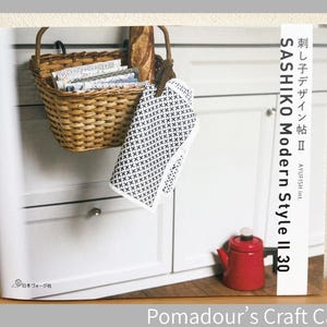 Sashiko Embroidery Modern Style II 30 - Japanisches Handwerksbuch