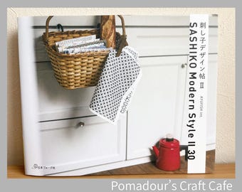 Sashiko Embroidery Modern Style II 30 - Japanese Craft Book