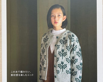 Yarns and Knitting by Sanae Nasu - Japanese Craft Book