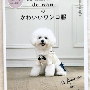 Cute Dog Clothes from as know as de wan -  Japanese Craft Book