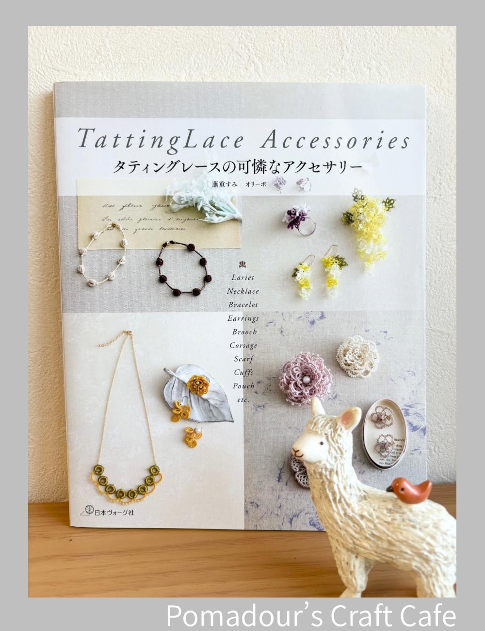 タティングレースアクセサリー - 日本のクラフトブック - Etsy 日本