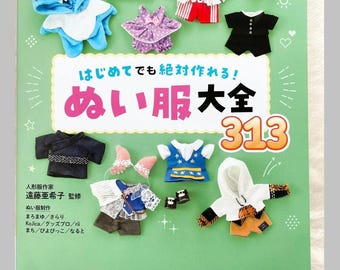 Puede incluir: Una colección de ropa de muñecas en miniatura, que incluye una sudadera con capucha de tiburón, un atuendo de marinero y ropa formal, dispuesta sobre un fondo verde. La imagen presenta el texto "ぬい服大全 313" y "Pomadour's".