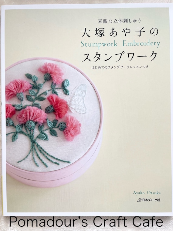 Ayako Otsuka's Stumpwork Embroidery - Japanese Craft Book - Etsy