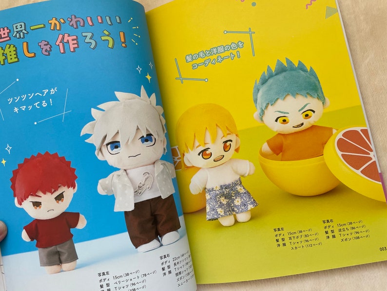Easy and Cute Plush Dolls and Clothes Japanese Craft Book image 4