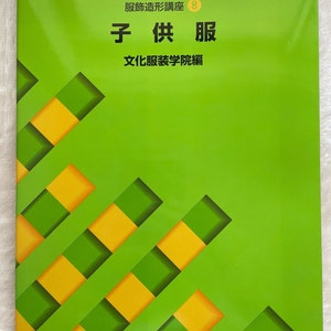 Kinderkleidung Bunka Fashion Series Garment Design Text Book 8 - Bunka Fashion College