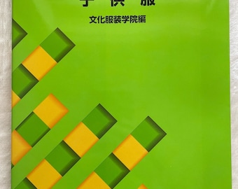 花様年華　PROGRAM BOOK Amazon.co.jp: D.C.IISpring Celebration 2 (パラダイムノベルス